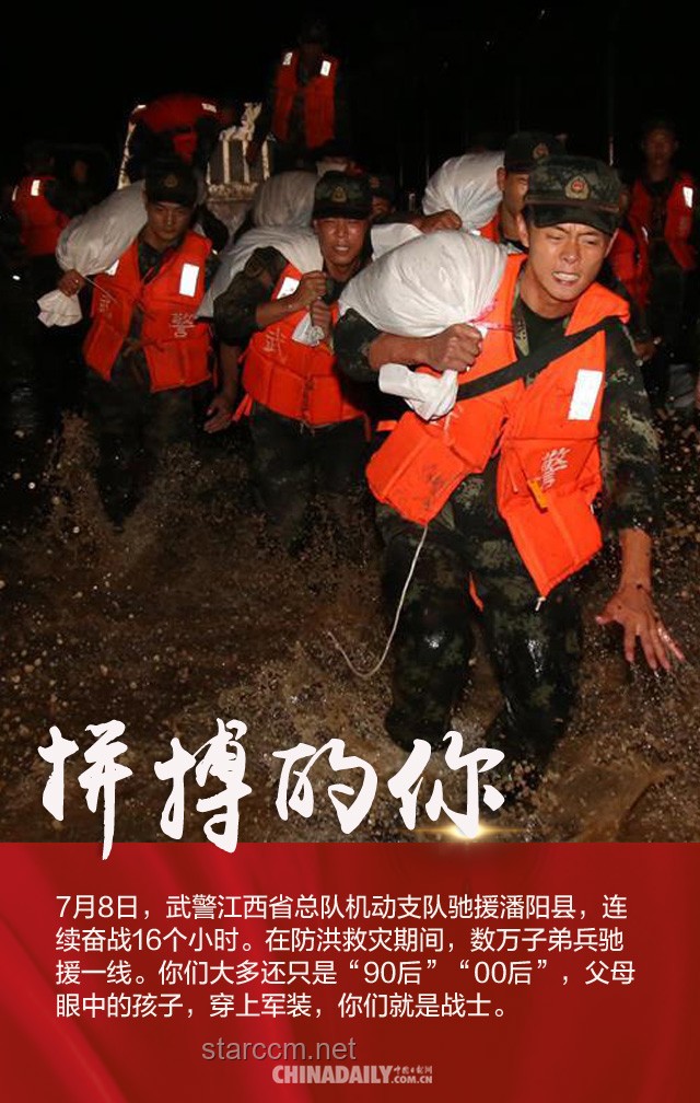 **致敬！那些让我成长的人和事**