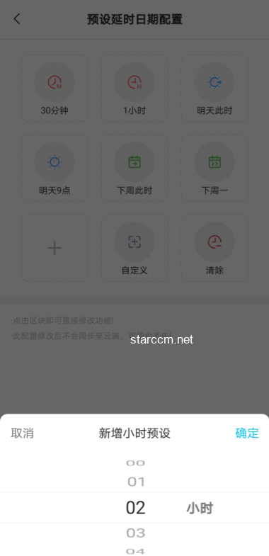 “眼中风”年轻化趋势：长时间久坐刷手机成高危因素